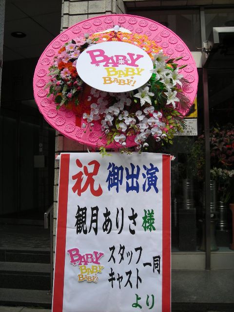 http://www.hanadai.co.jp/hanawa_017.jpg